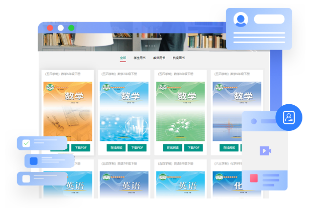 电子图书平台
